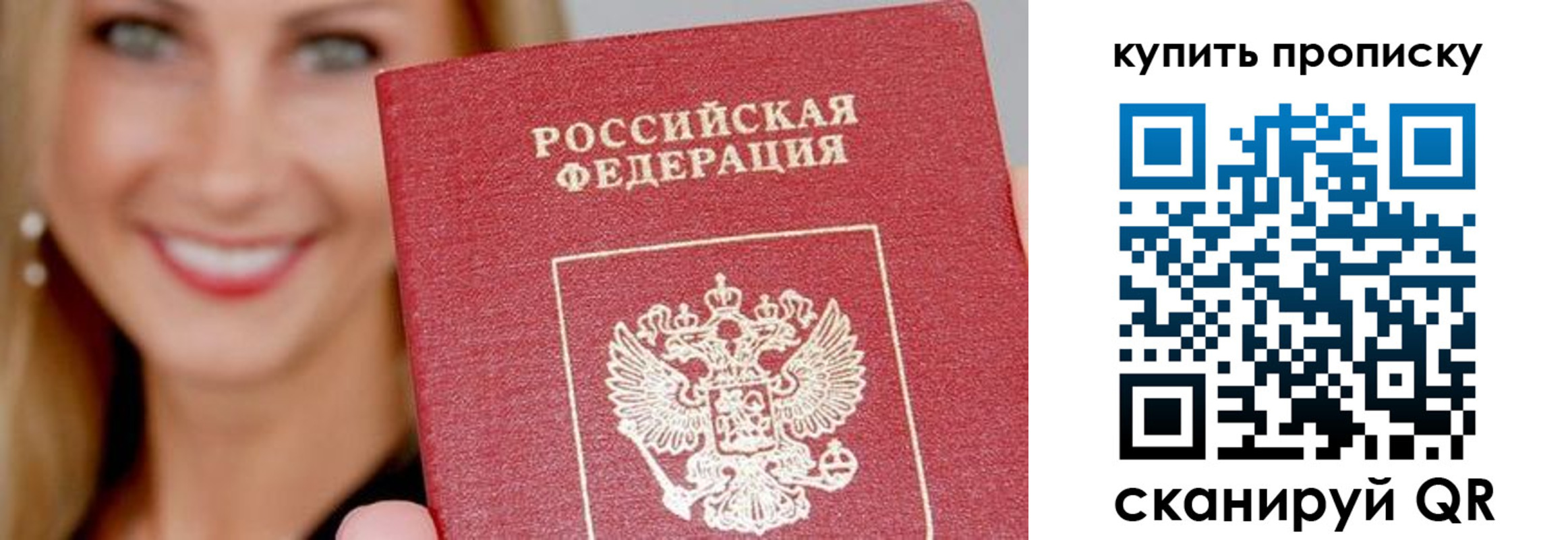 регистрация для школы в Архангельске