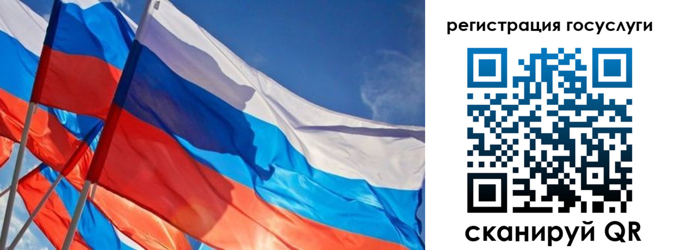 прописка для кредита в Архангельске